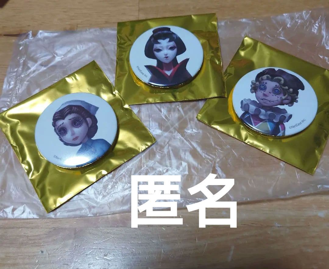 【新品/美品】第五人格 医師 芸者 曲芸師 設定画 缶バッジ IdentityV