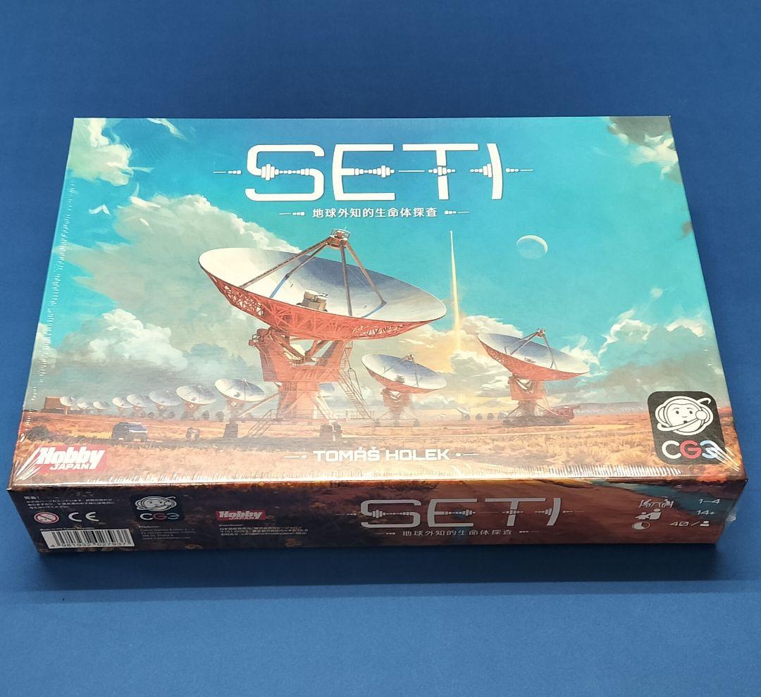 SETI：地球外知的生命体探査　日本語版　新品未開封