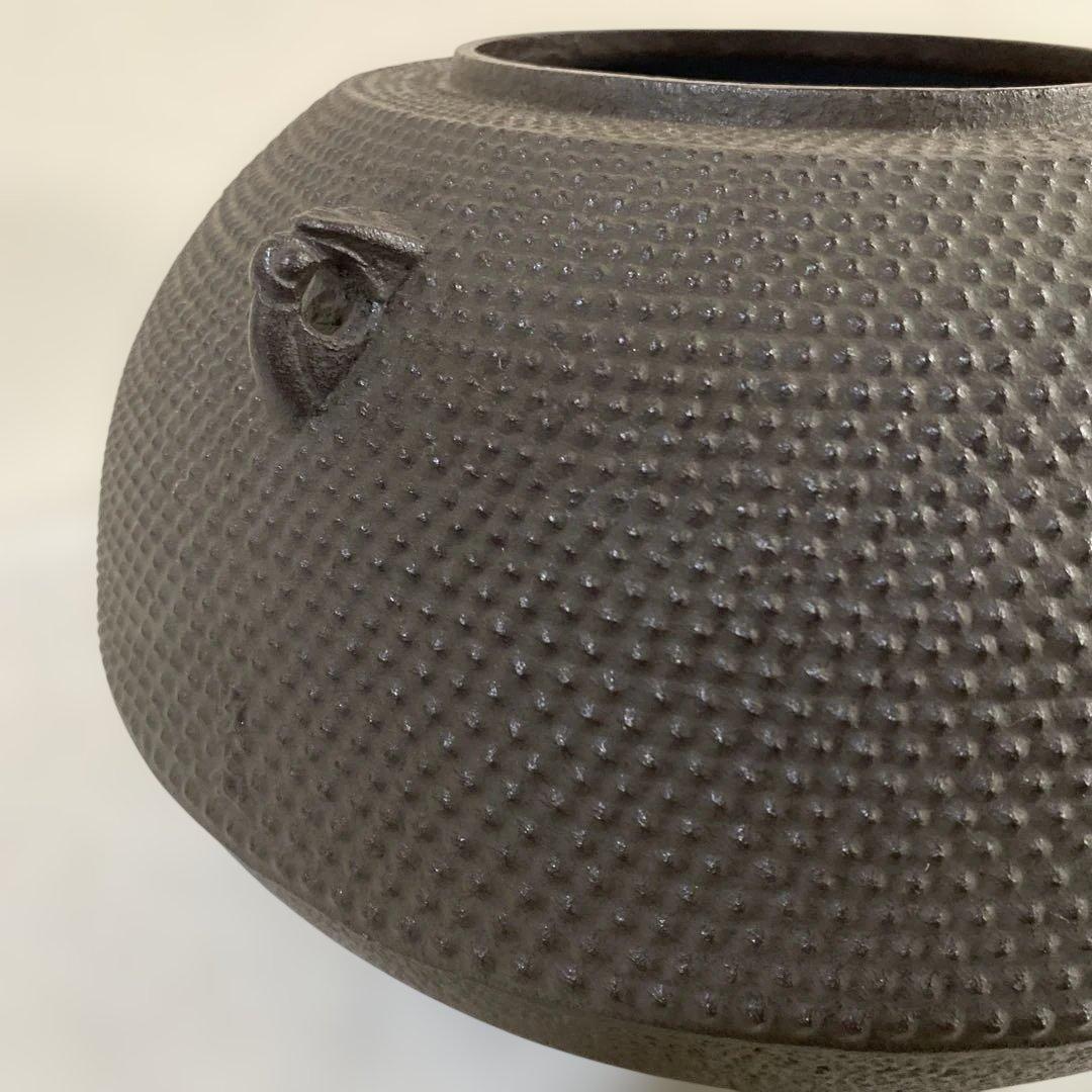 茶道具　釜　菊池政光作　達摩釜　炉用