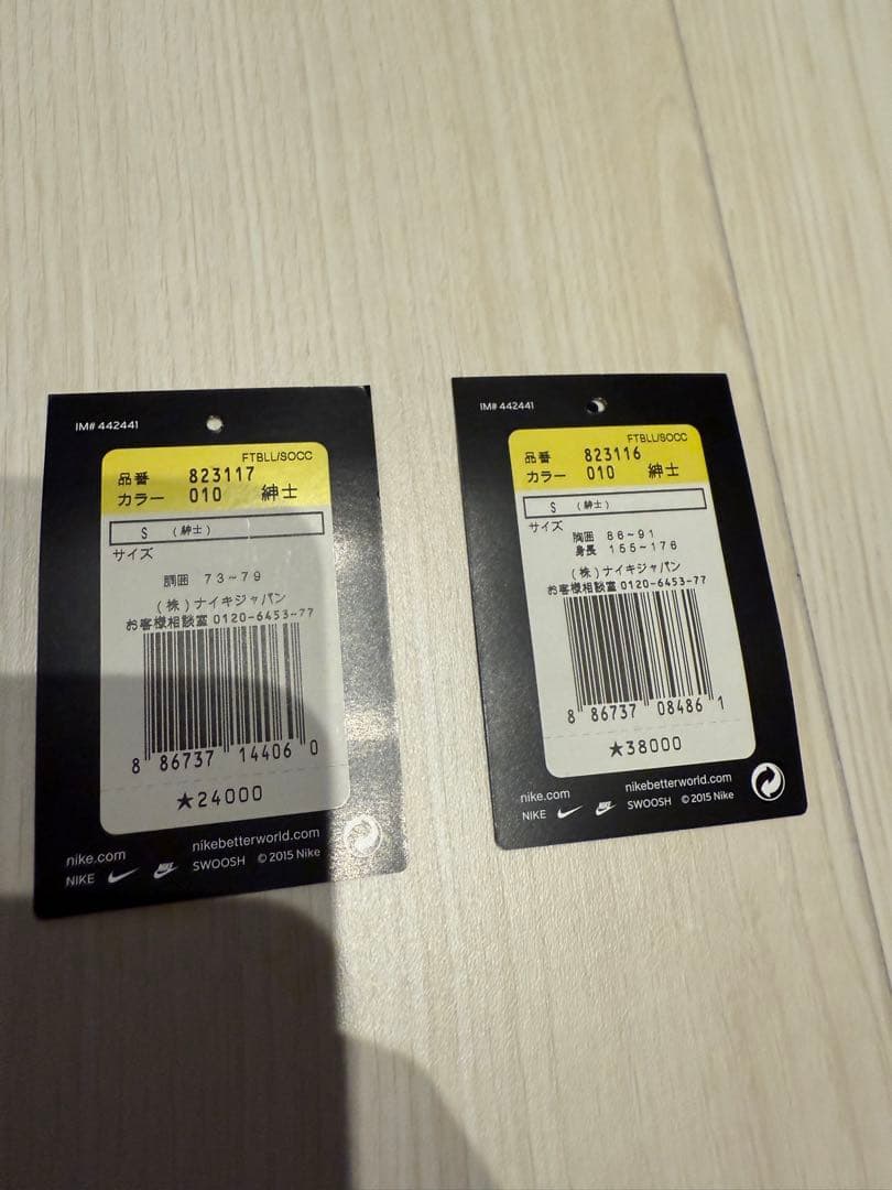 f*1様 希少 FCRB NIKE 2016SS WARM UP SET UP