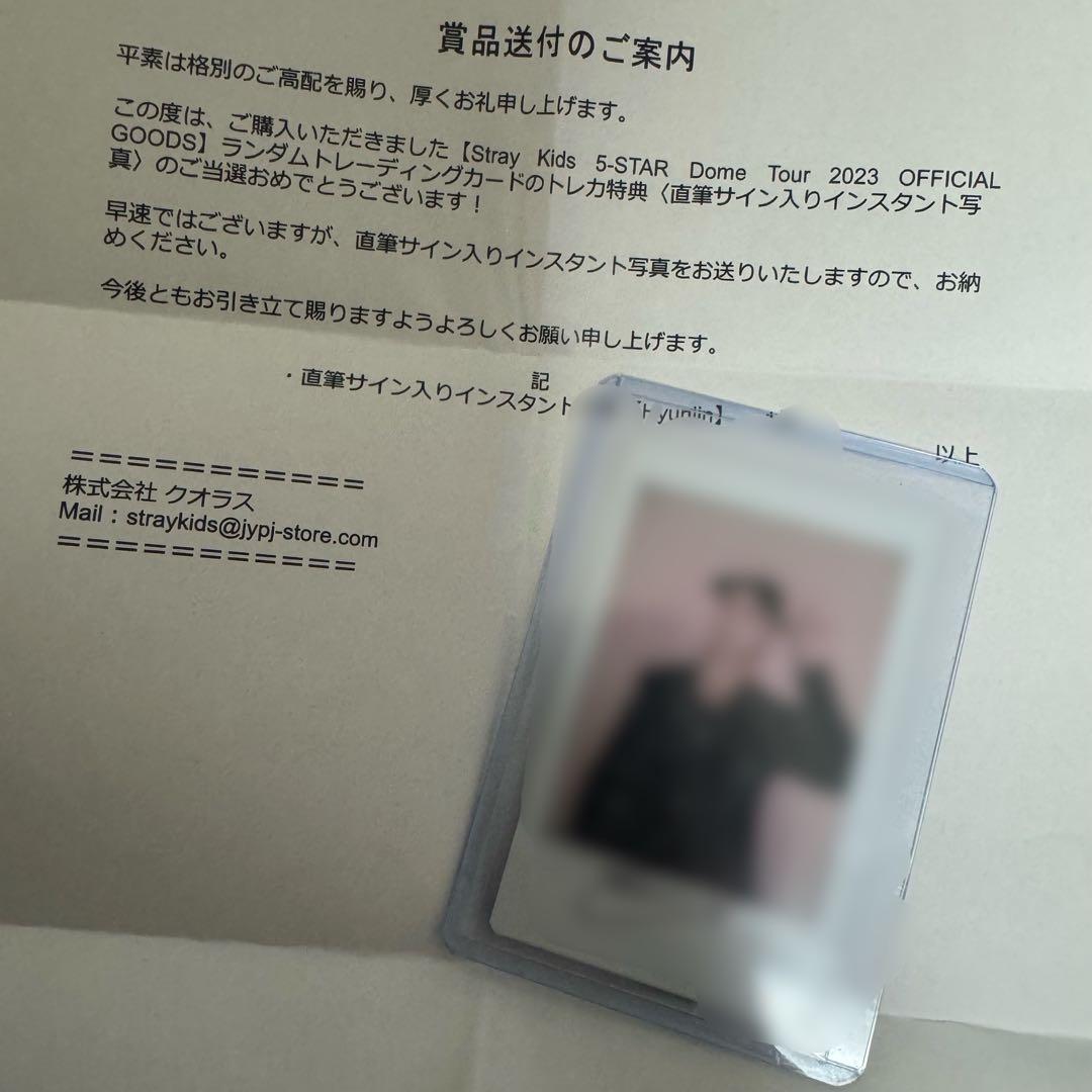 Stray Kids Hyunjin 直筆サイン入りチェキ ヒョンジン トレカ
