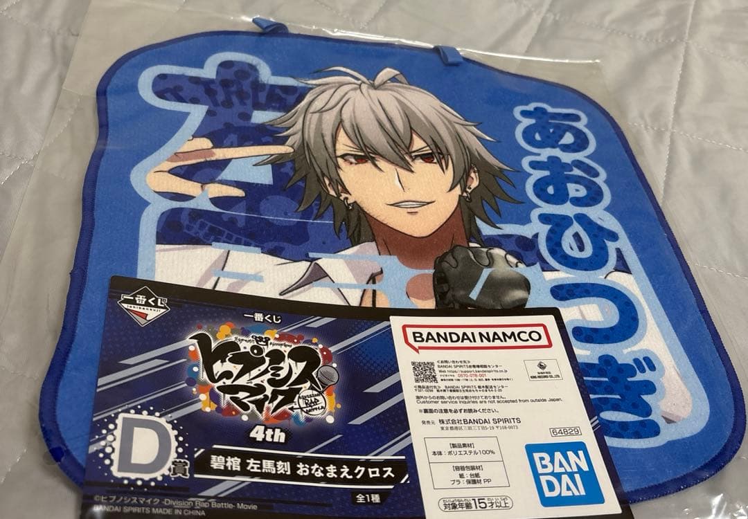 Ren☯︎※プロフィール必見・断捨離中様 リクエスト 3点　まとめ商品