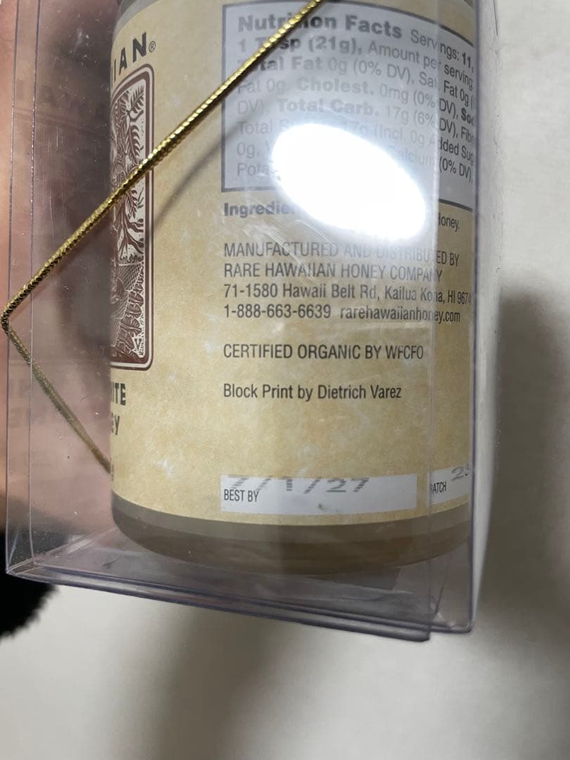 レアハワイアン　オーガニック　ホワイトハニー　はちみつ　ハワイアンハニー