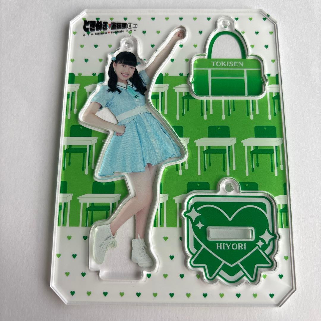 超ときめき宣伝部　とき宣　吉川ひより　アクスタ　春ツアー制服風衣装