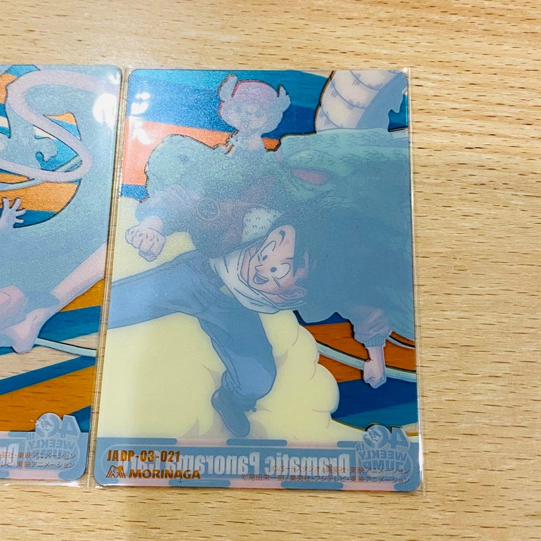 ドラゴンボール　ワンピース　コラボカード　３枚セット　JUMP40周年　貴重