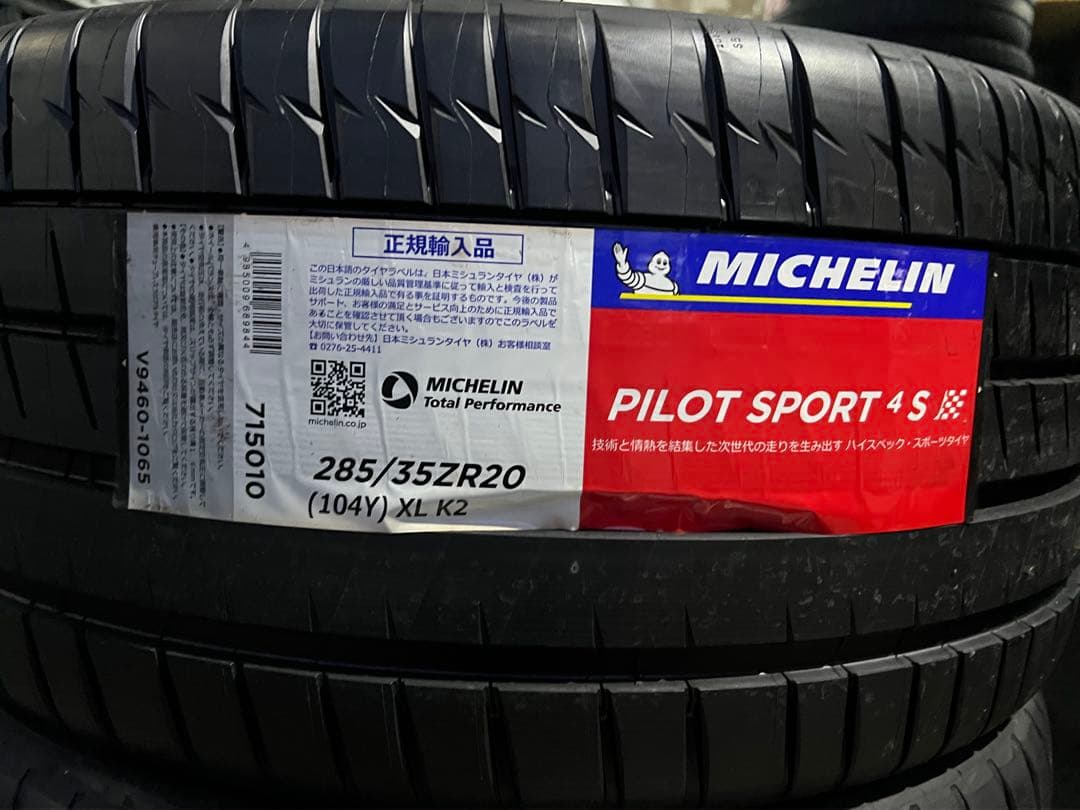 パーツ MICHELIN PILOT SPORT 4 S 285/35R20