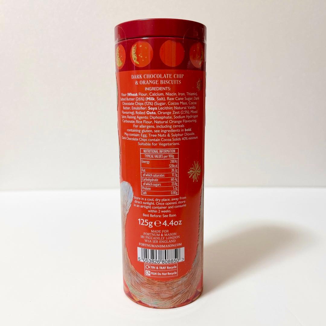 フォートナム&メイソン　ハンパー　クリスマス詰め合わせ6種類　かご付き