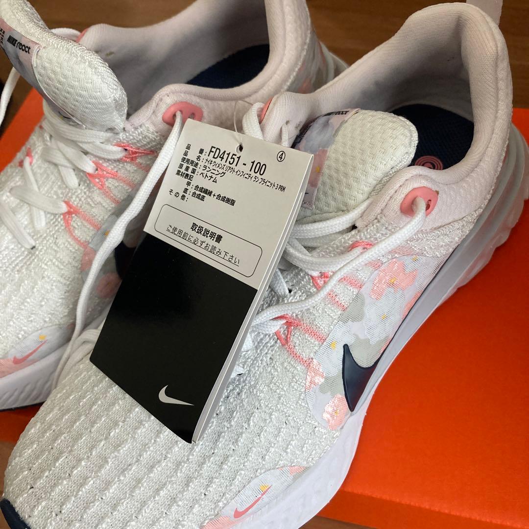 NIKEナイキ　ランニングシューズ