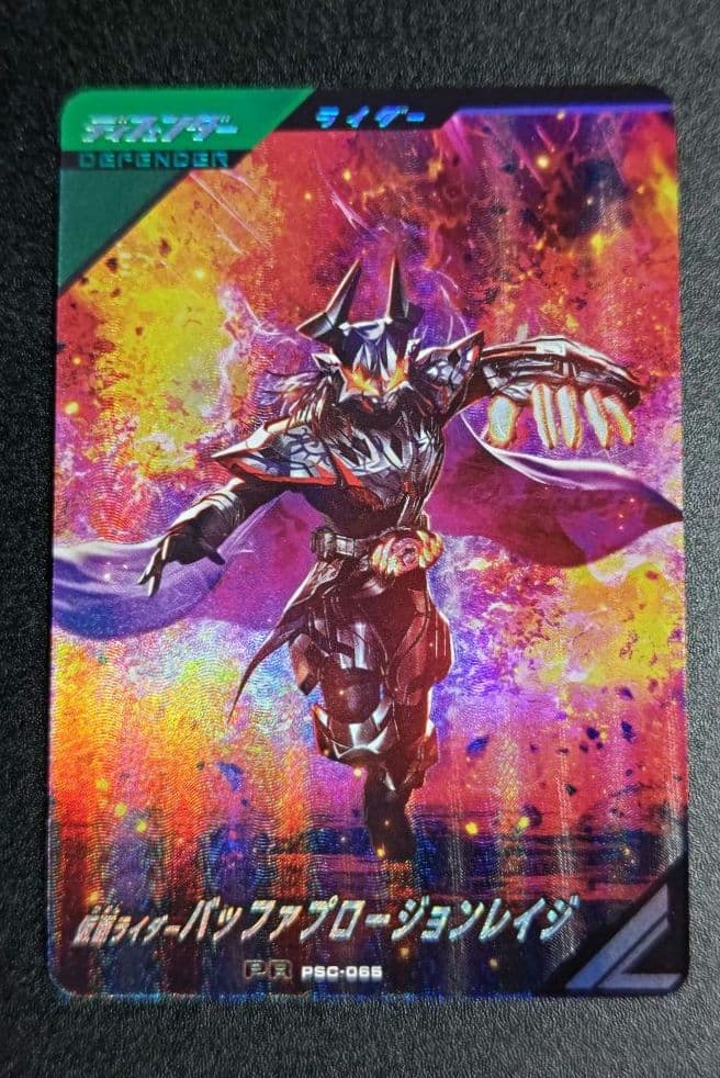 ガンバレジェンズ 大当り バッファ