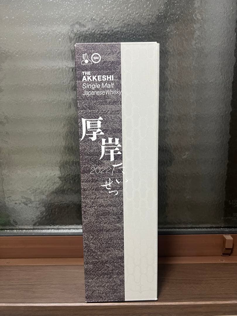 厚岸 大雪 シングルモルトジャパニーズウイスキー 2022 たいせつ 未開封