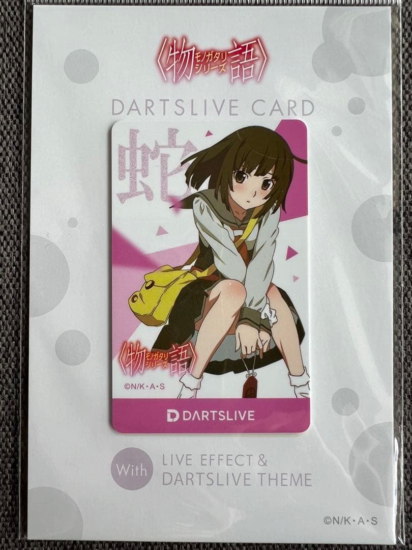 ダーツライブカード　千石 撫子　物語シリーズ