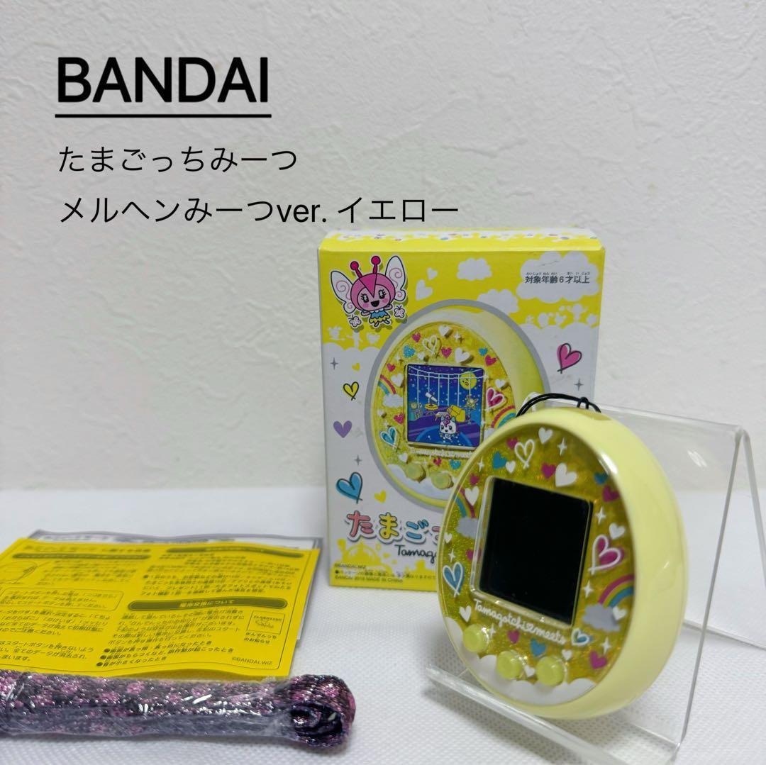 BANDAI たまごっちみーつ メルヘンみーつver. イエロー