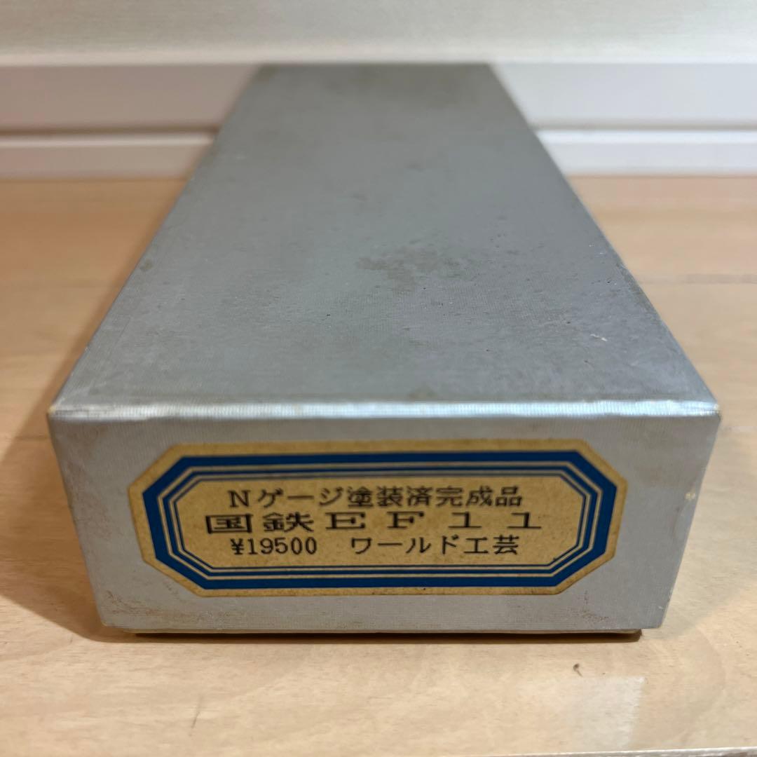 鉄道模型　Nゲージ　ワールド工芸　国鉄　EF11　塗装済完成品