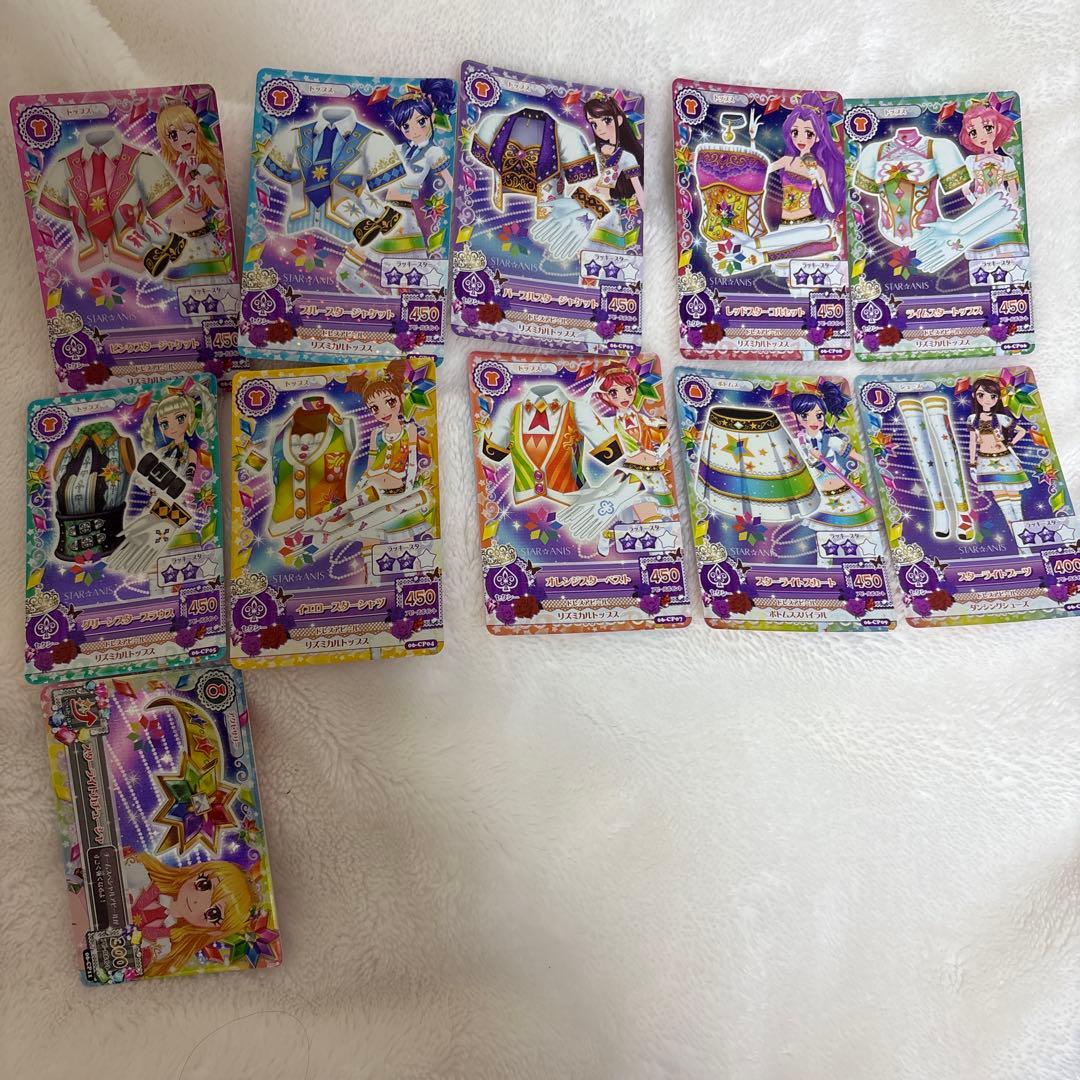 アイカツカード　スターアニスコンプリート