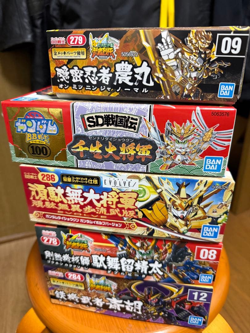 SDガンダムBB戦士 武者斎胡　駄舞留精太　農丸　頑駄無大将軍　千生　セット