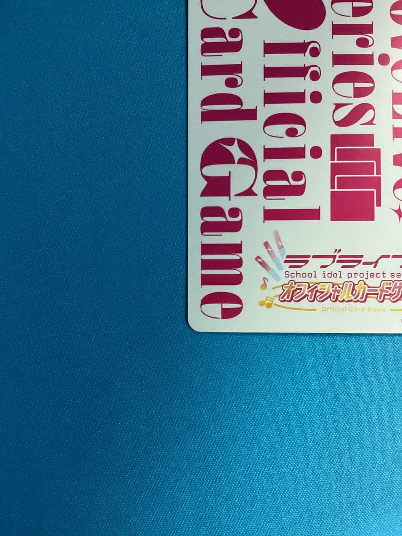 ラブカ ノンフィクション スーパースター LLE