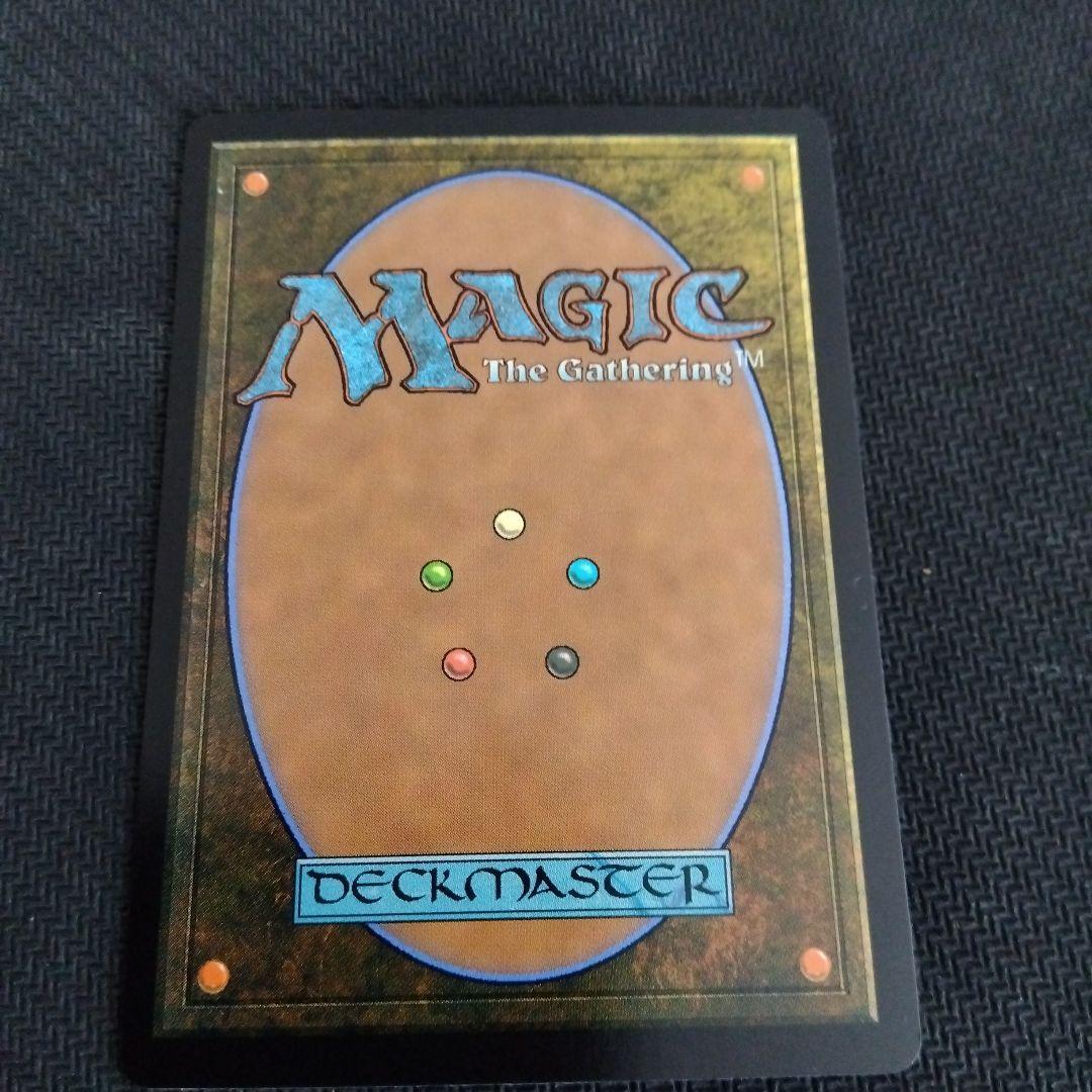 ルーンナイト、セリス　mtg ff foil