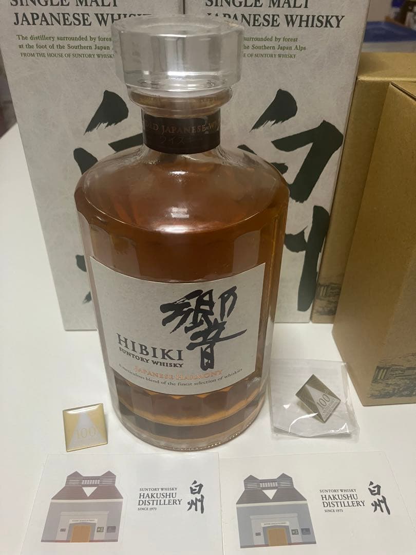 (5月中のみ］響と白州NAと白州蒸留所限定シングルモルト(終売)の5本セット