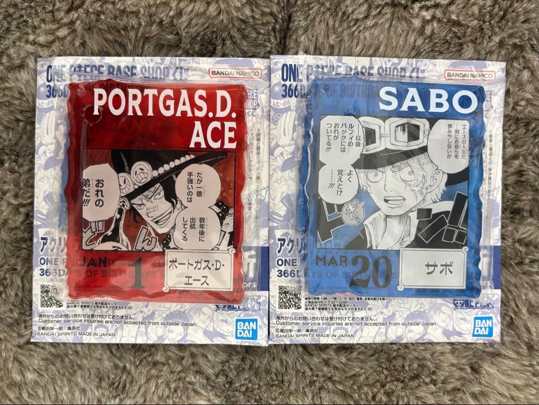ONE PIECE BASE SHOP アクリルブロックチャーム エース　サボ