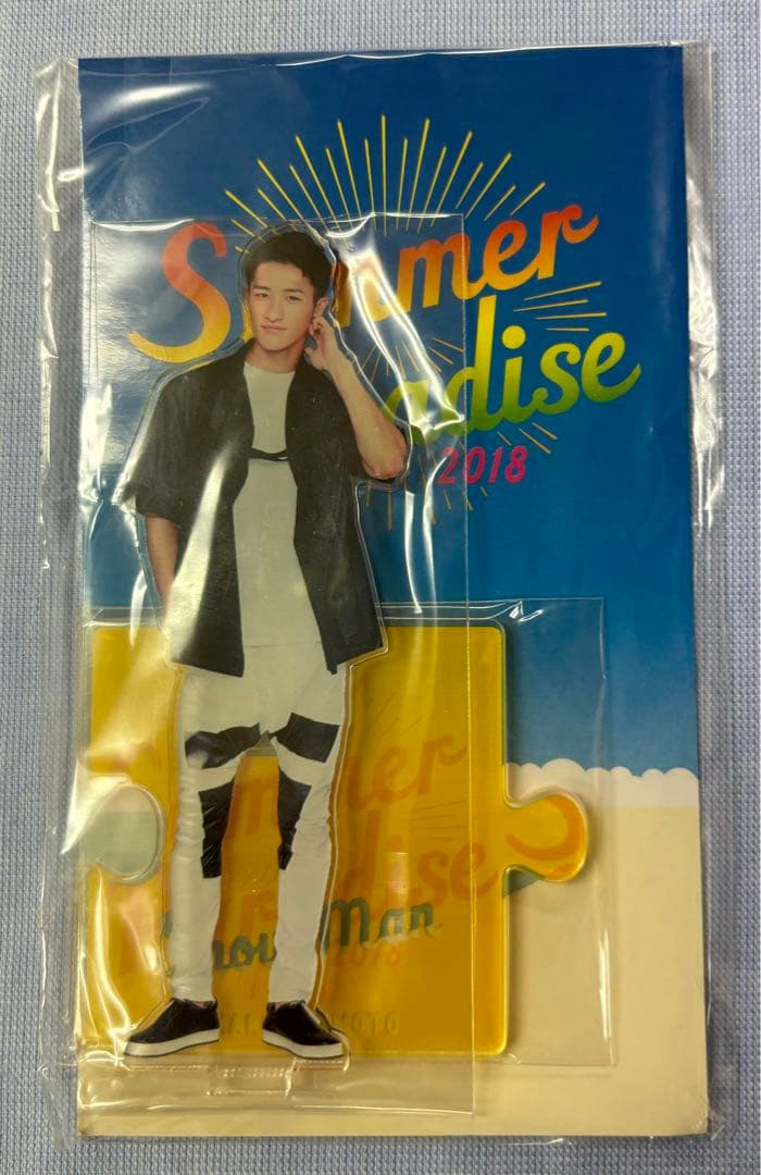  Man 岩本照 サマパラアクスタ