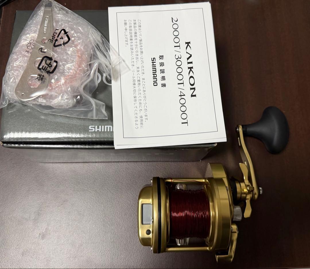 シマノ　海魂　3000T