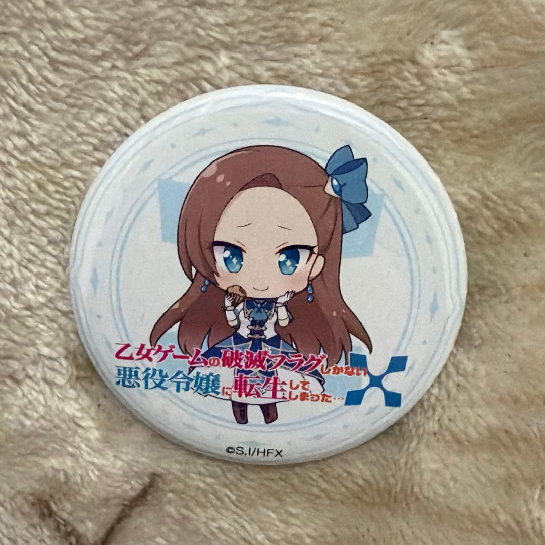 はめふら　カタリナ　プリンセスカフェ　ブラインド　 缶バッジ