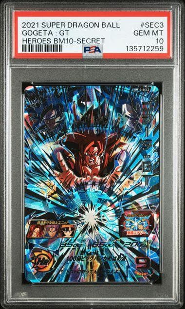 PSA10 ゴジータGT BM10-SEC3 スーパードラゴンボールヒーローズ