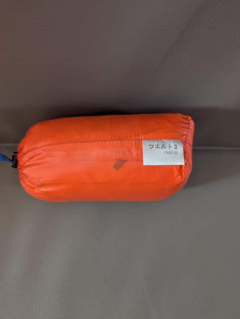 【未使用】ツエルトⅡ　ファイントラック　１～2人用　FAGO105