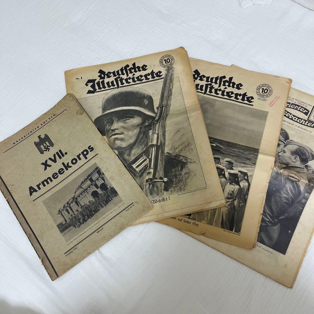 古新聞　ナチスドイツ