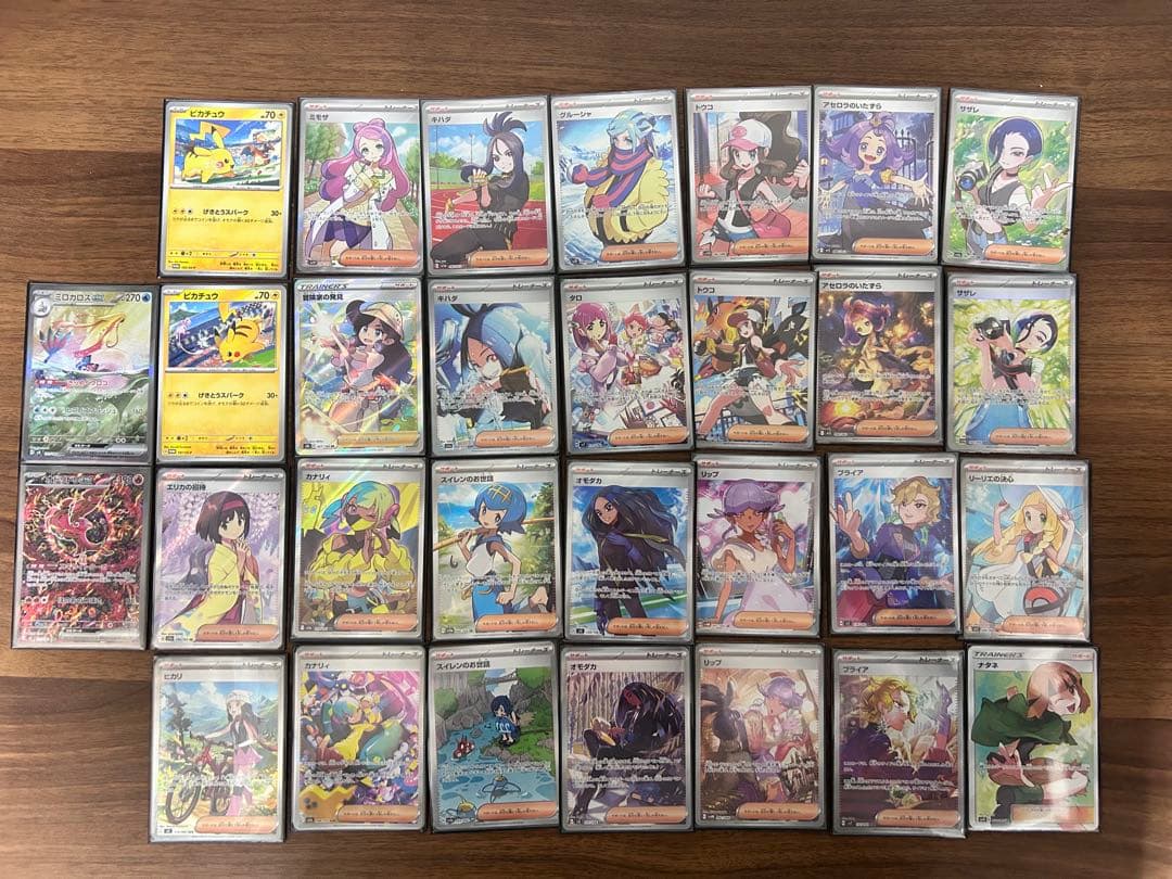 ポケモン SR SAR ポケカ　コレクション　まとめ売り　即日発送　美品　完美品