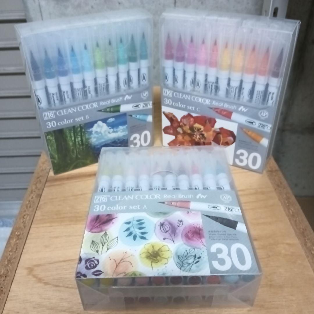 結理さま専用）ZIG CLEAN COLOR 30色セットABC【3種】