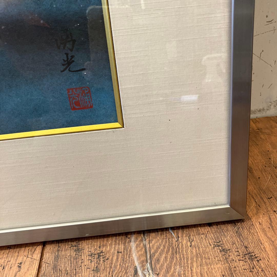 昭和レトロ 湧光 赤富士 絵画 色紙 アート 壁掛け 壁飾り 額装 額縁 額入り