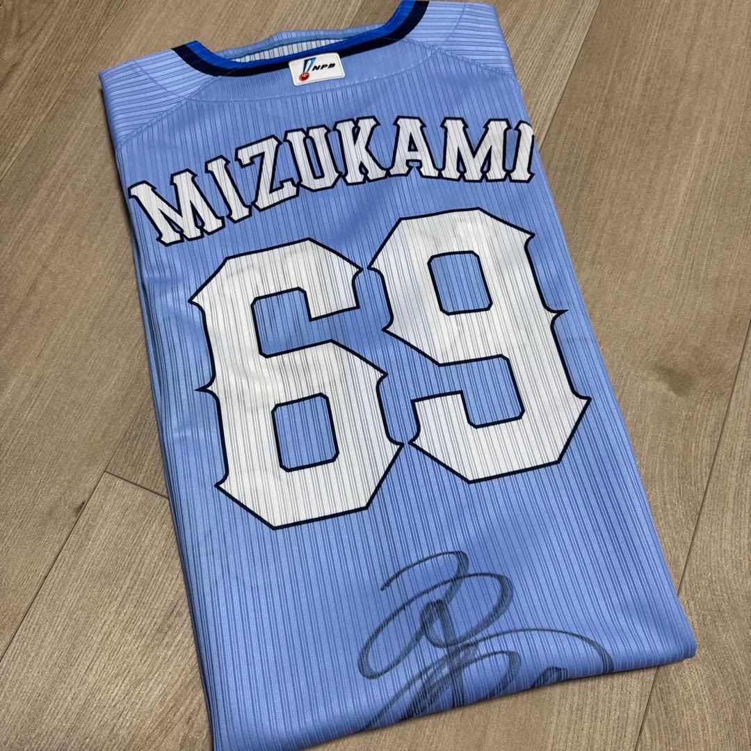 ライオンズ 水上由伸投手 ユニフォーム（サイン入り）