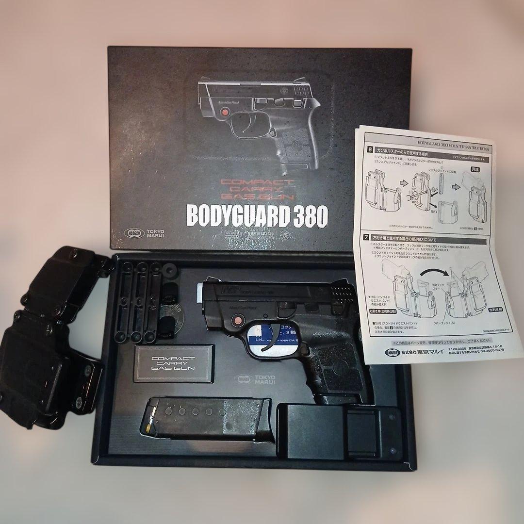 東京マルイBODYGUARD 380 ガスガン 専用ホルスター付き