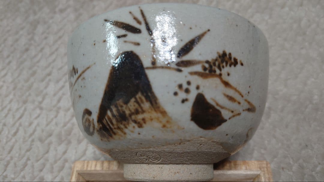 抹茶碗 寒山拾得図 高橋楽斉 茶道具 信楽