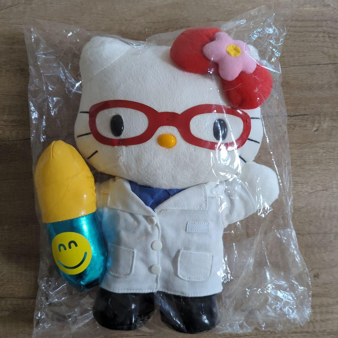杏林堂✕ハローキティ ぬいぐるみ