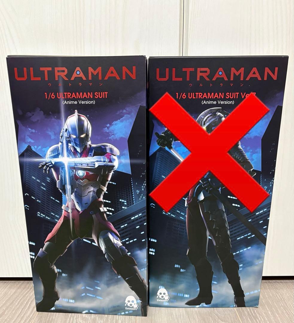 threezero ウルトラマンスーツ