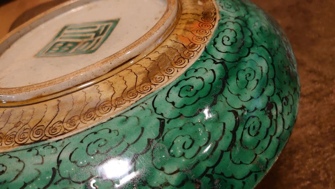 吉田屋　松山窯　正院焼　青九谷　青手　大皿　１客