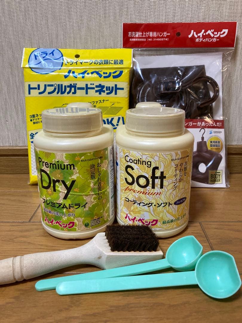 ハイ・ペック 洗濯洗剤 プレミアムドライ コーティングソフト 各1100g