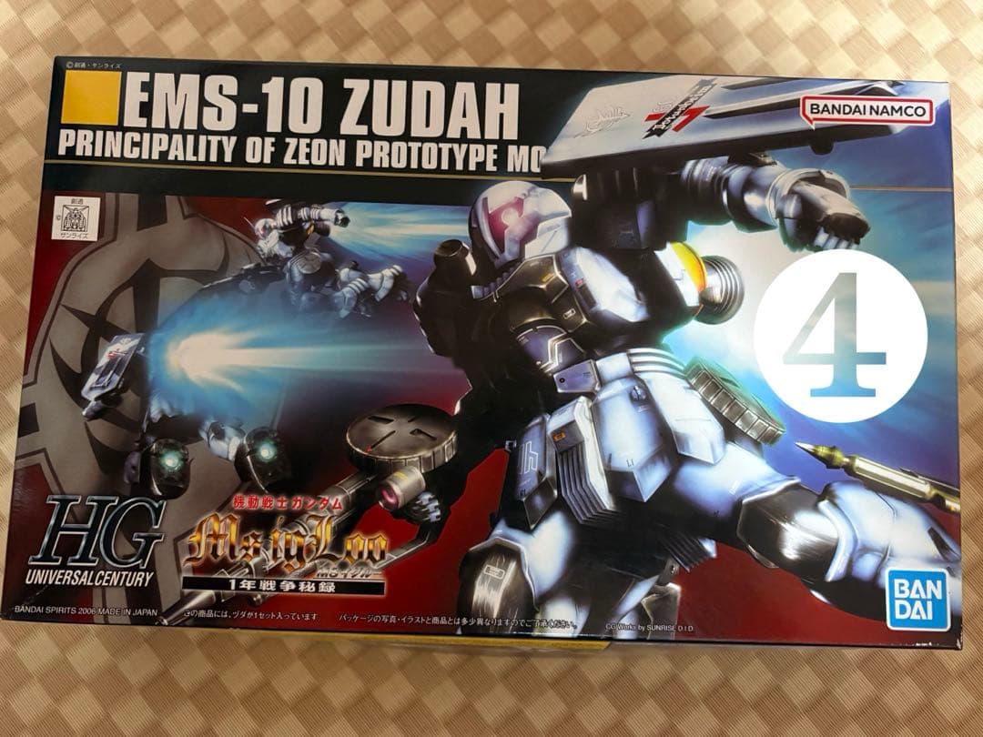 お得！ガンプラ　6つまとめ売り【新品未開封】