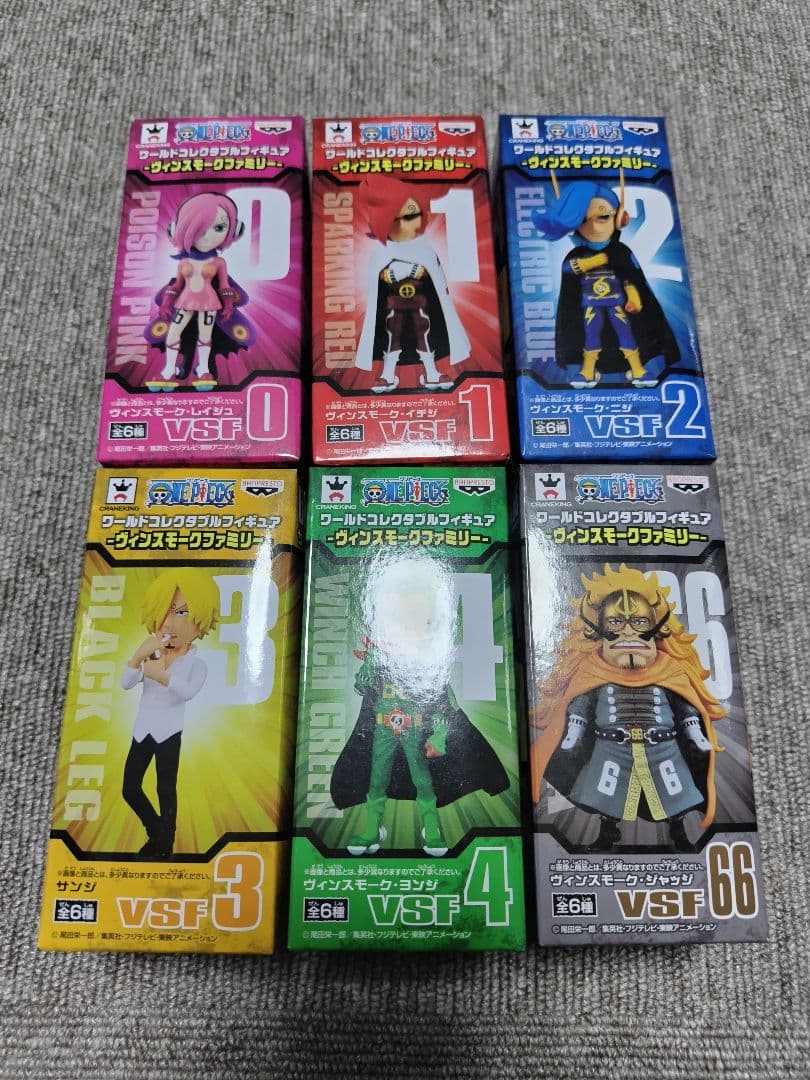 ワンピース　コレクタブル　ジェルマ66 ヴィンスモーク