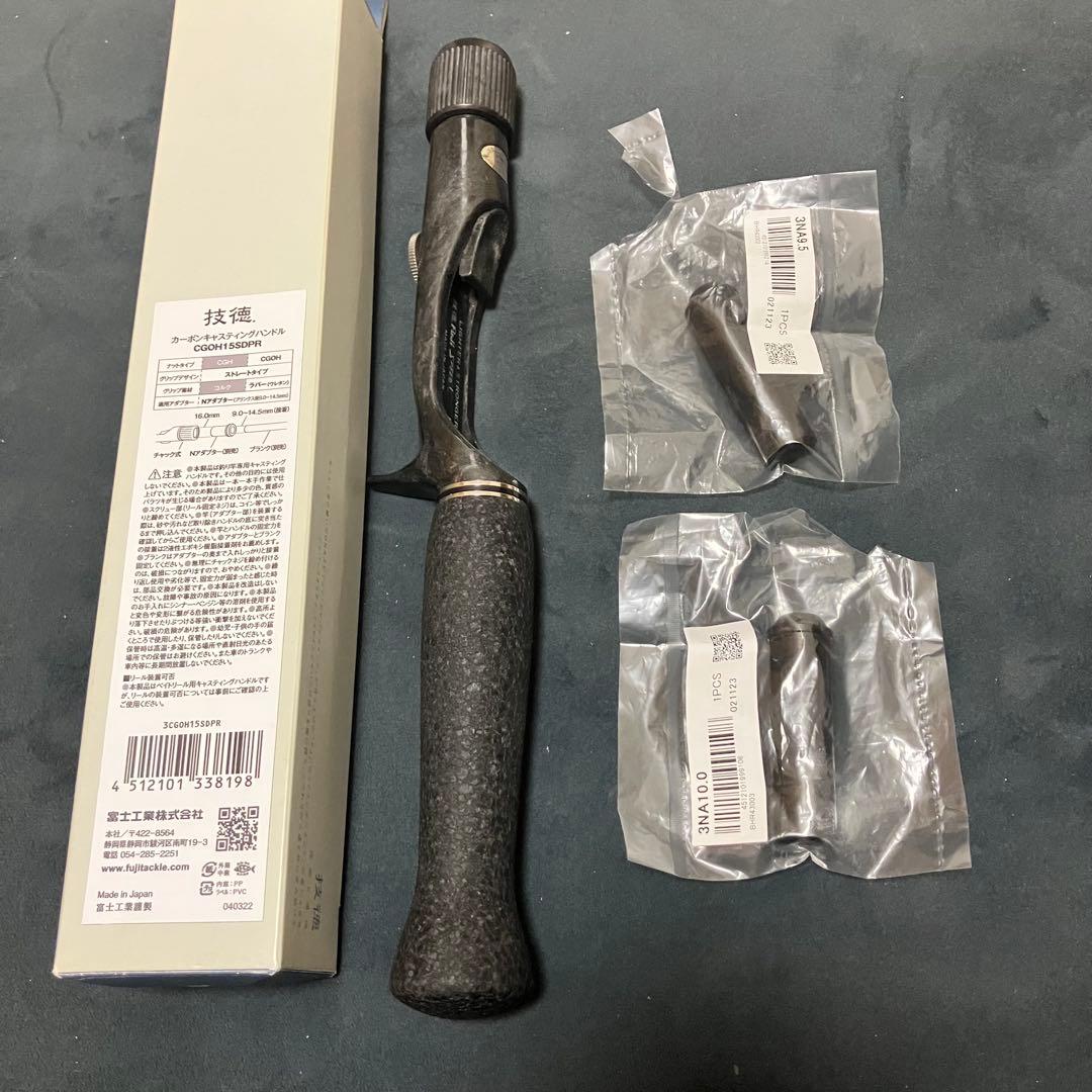 技徳カーボンキャスティングハンドル　CGOH15SDPR