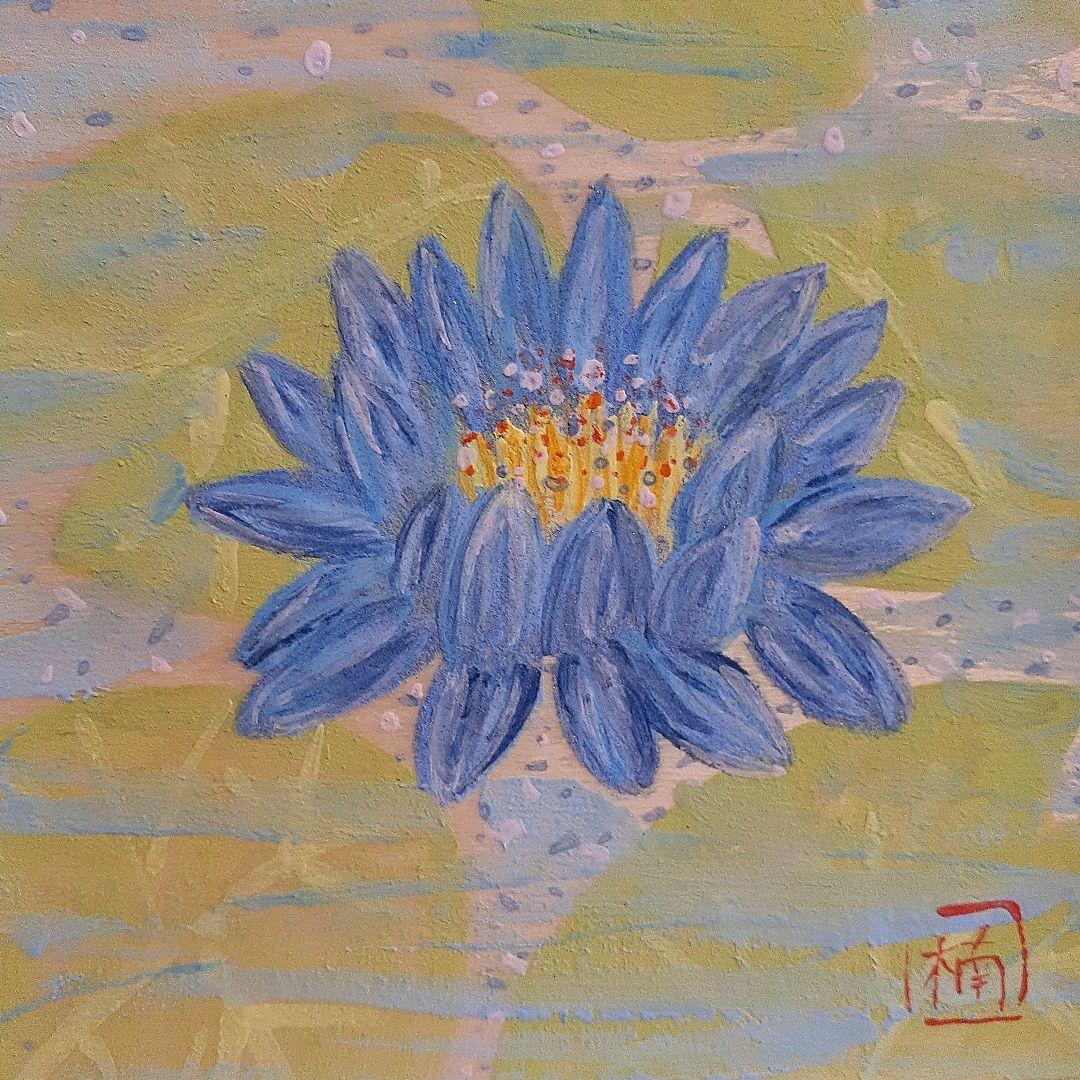 ブルーロータス　青い蓮　日本画　画家　小楠アキコ作品　岩絵具額装20×20cm