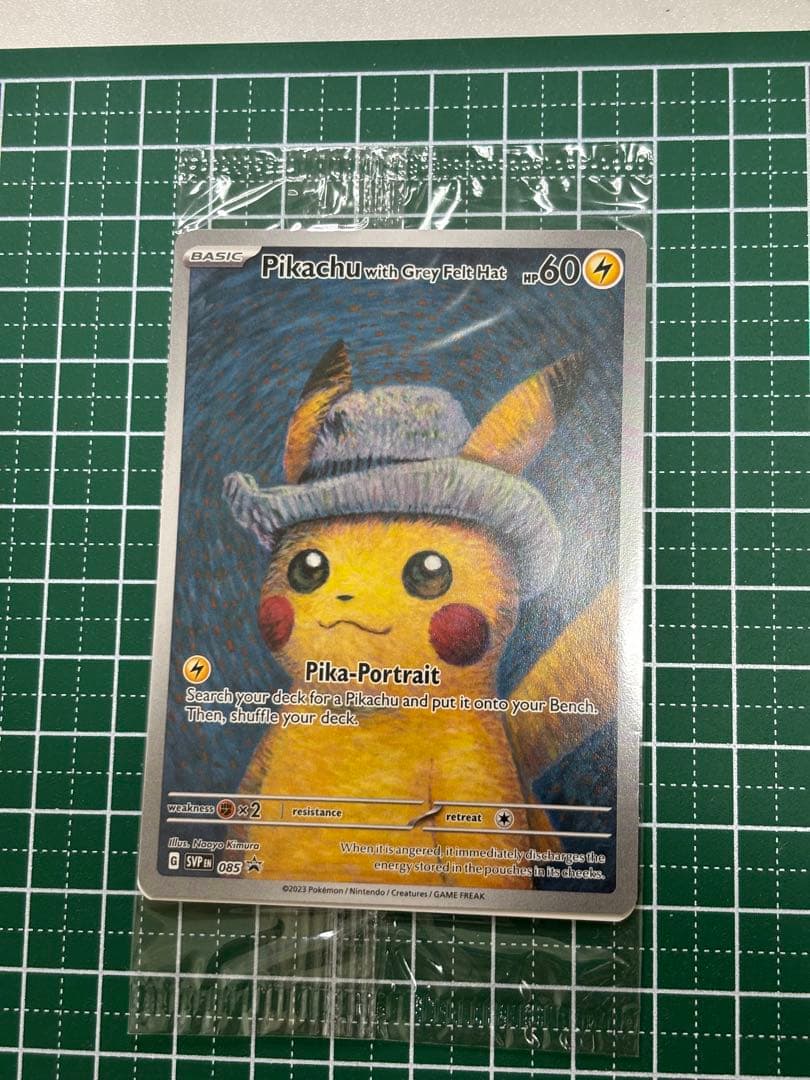 ゴッホピカチュウ ポケモンカード未開封品