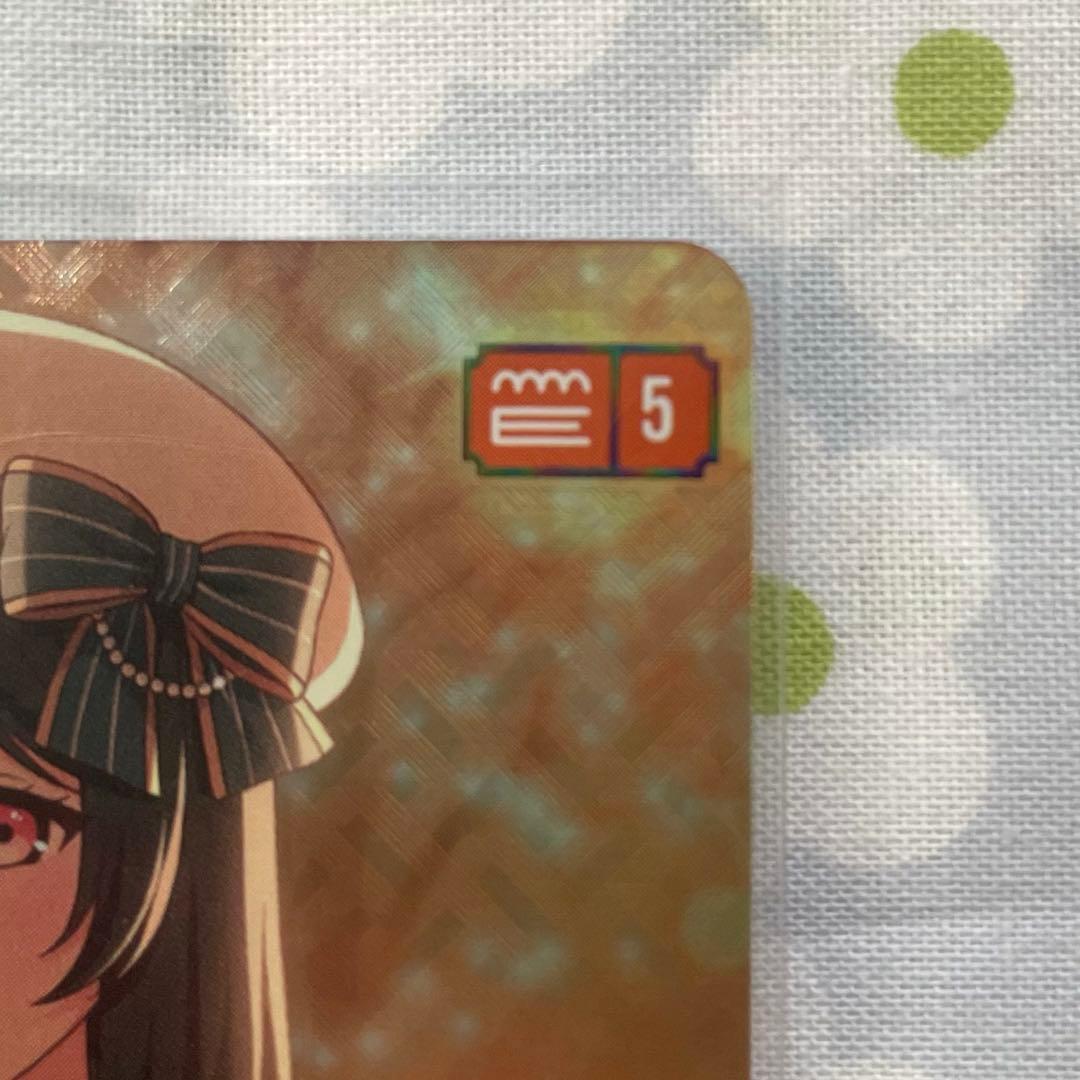 三船栞子 ラブカ SEC