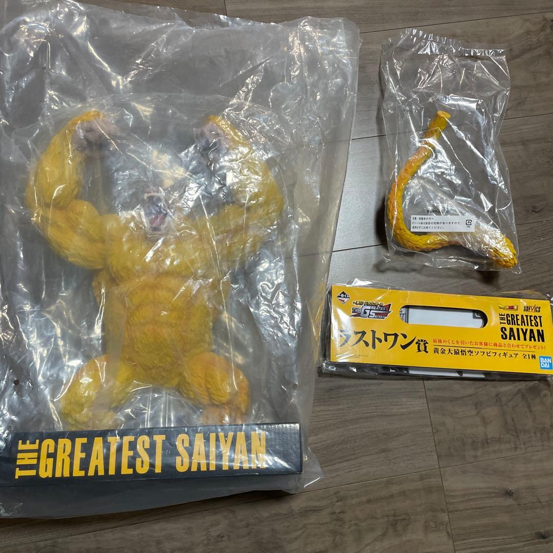 美品一番くじ　黄金大猿　THE GREATEST SAIYAN ラストワン