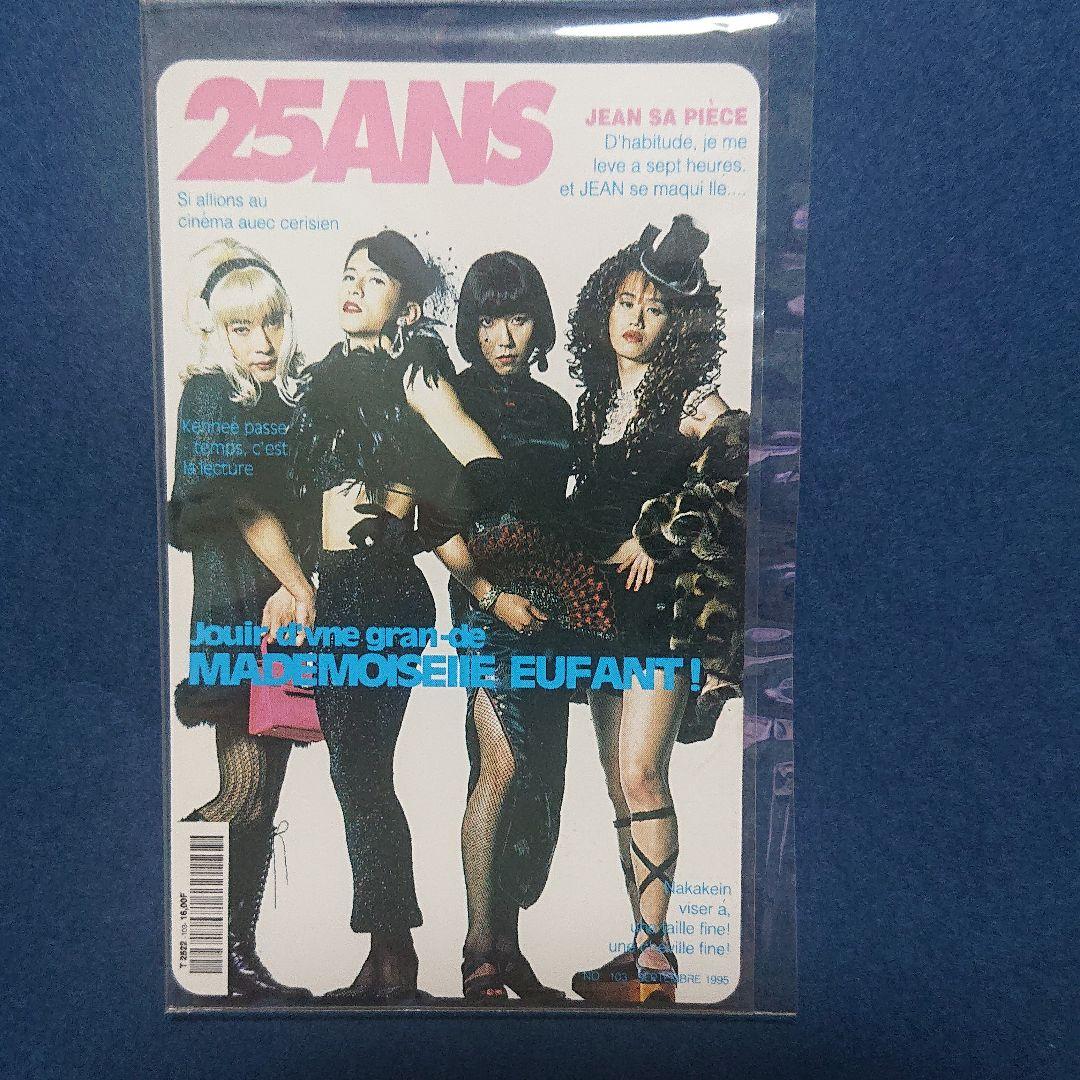 Mr.Children カード レア