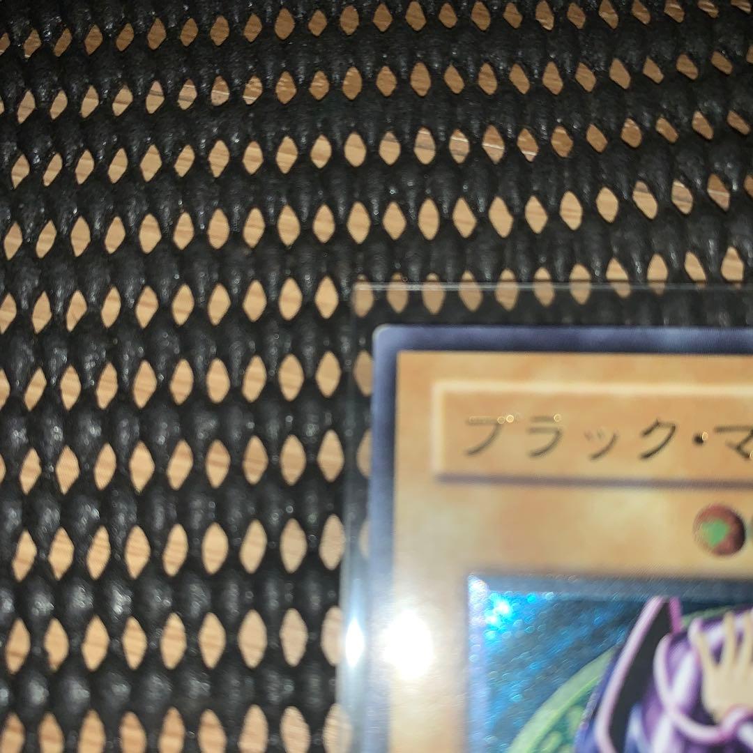 ブラックマジシャンレリーフ