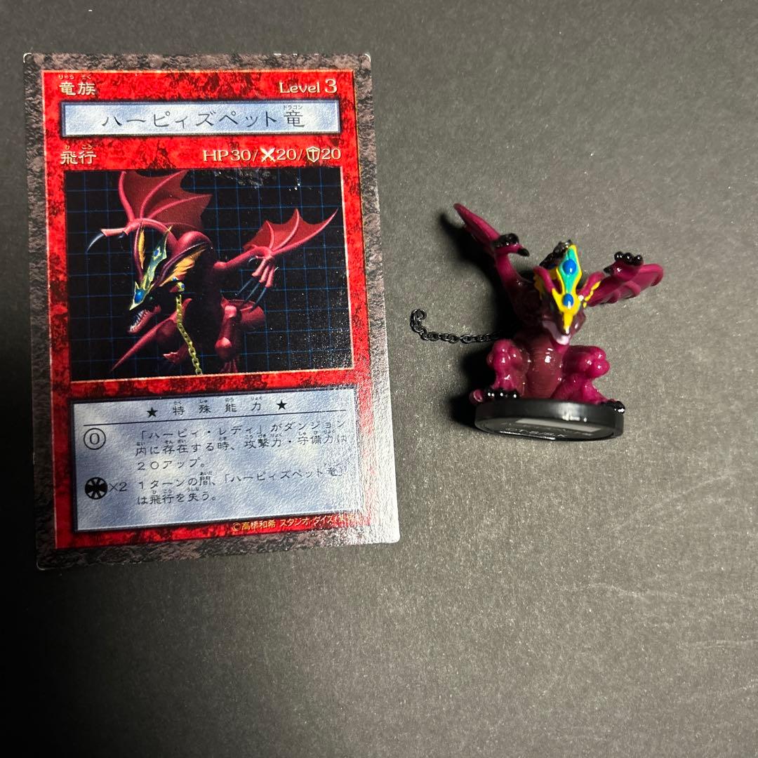 遊戯王 ダンジョンダイスモンスターズ ハーピィズペット竜　フィギュア　カード