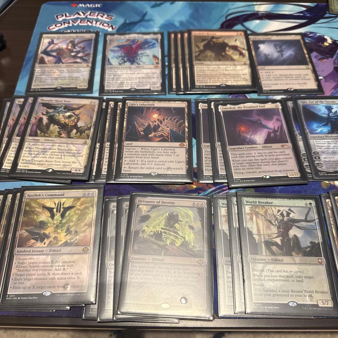 MosMos　エルドラージランプ